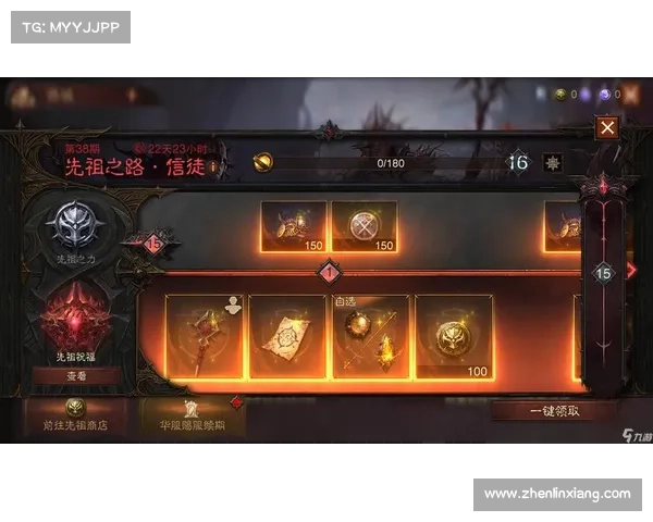 暗黑不朽：探索圣休庇瑞，征服不朽界