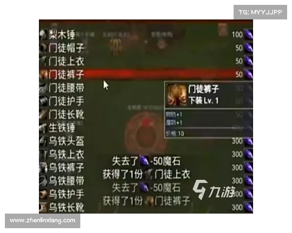 永恒手游攻略,手游永恒传说攻略图文：永恒手游攻略大全：纵横永恒，所向披靡