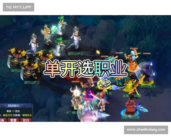 瀚海飞升问道仙途:梦幻诛仙2飞升全解析 瀚海飞升问道仙途:梦幻诛仙2飞升全解析