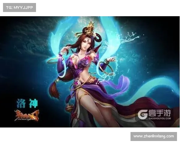 英魂之刃洛神攻略：制霸战场的女武神