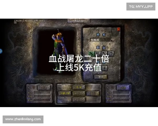 血战屠龙：攻略秘笈，斩杀火龙征霸天下