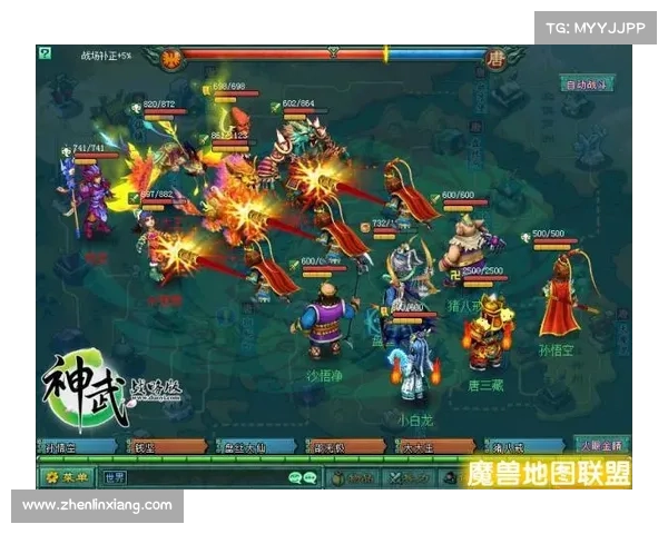 西游伏魔秘典：纵横三界降妖除魔