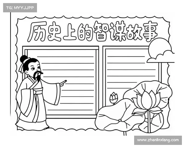 许攸技能：智谋决胜