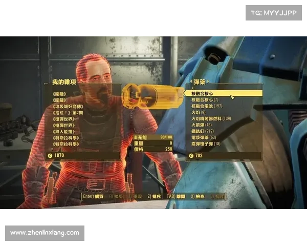 辐射4远港武器代码输入中心 辐射4远港武器代码输入中心