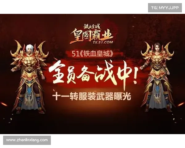 铁血皇城秘宝之钥:寻宝奇策大揭秘 铁血皇城秘宝之钥:寻宝奇策大揭秘