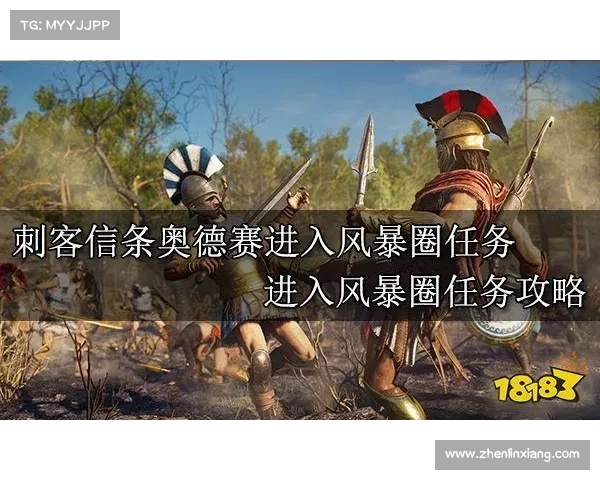 风暴之巅攻略 风暴之巅攻略