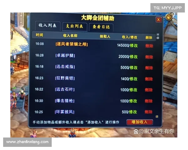 魔兽世界怀旧服术士刷钱攻略