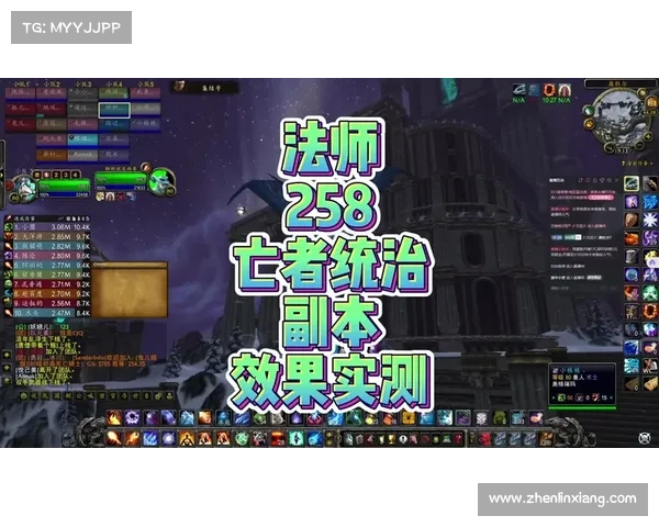 魔兽世界怀旧服：提升亡灵法师装备的绝佳策略