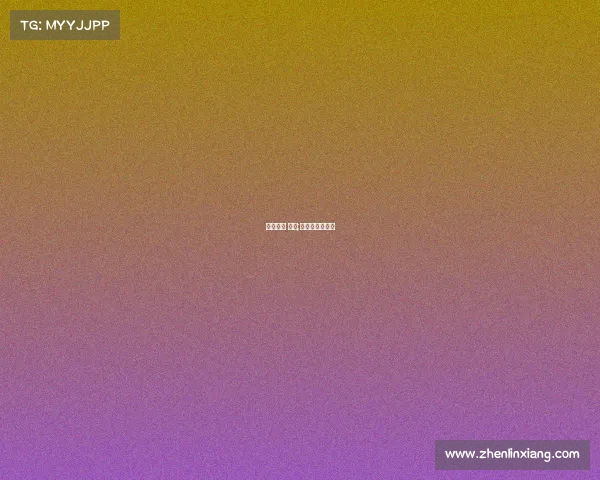 电子竞技 健身;电子竞技减肥吗