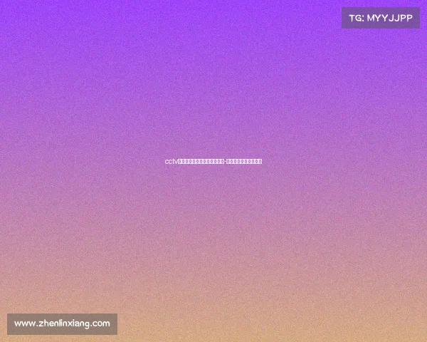 cctv发现之旅频道电子竞技在中国-中央电台发现之旅频道