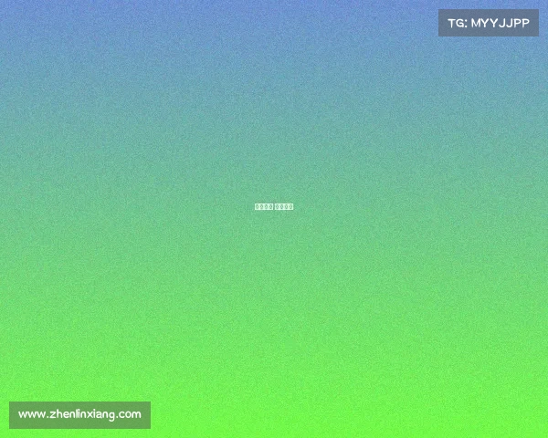 智慧方寸 银球争锋